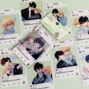 人鱼陷落pvc透卡 动漫周边拍立得透明收藏小卡片 白楚年兰波二次元