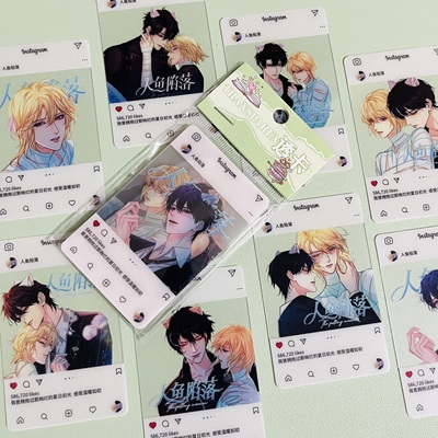 人鱼陷落pvc透卡 白楚年兰波二次元动漫周边拍立得透明收藏小卡片