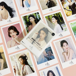 白鹿新款lomo卡 明星周边亲笔签名高清写真照片拍立得留言小卡片