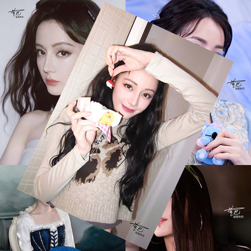 迪丽热巴海报明星周边同款高清亲笔签名写真照片房间墙贴卧室壁纸