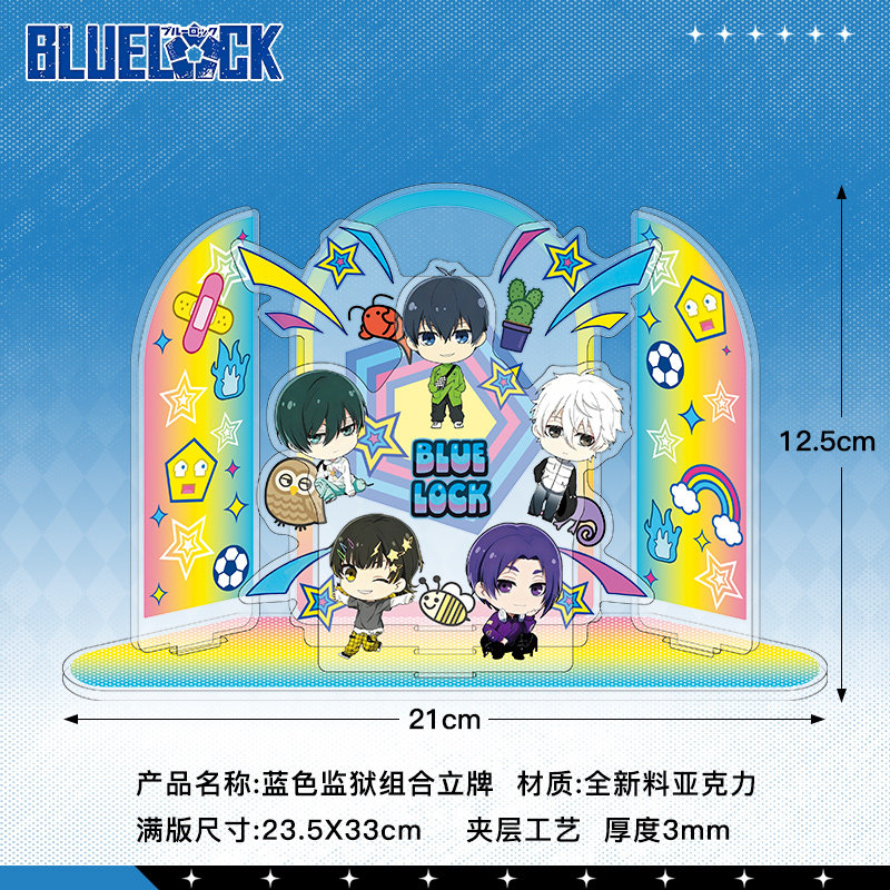 蓝色监狱亚克力夹层组合立牌御影玲王凪诚士郎二次元动漫周边摆件,模玩/动漫/周边/娃圈三坑/桌游,动漫徽章/立牌,淘宝优惠券,粉丝福利购,淘宝优惠卷