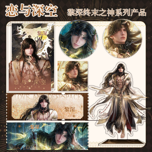 恋与深空黎深终末之神系列立牌