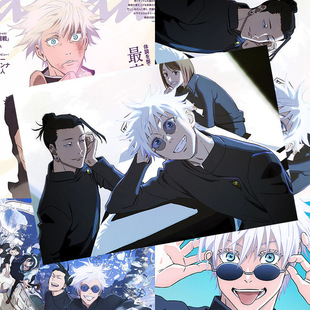 咒术回战海报新款夏油杰五条悟天内理子二次元周边房间动漫壁纸