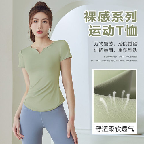 2024夏季新款瑜伽服女运动套装两件套跑步普拉提健身套装