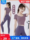 套装 薄新款 运动训练速干上衣紧身夏季 瑜伽服女带胸垫跑步健身短袖