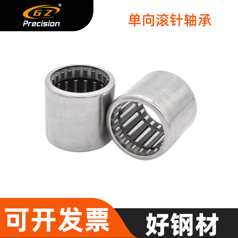 单向滚针轴承HF0306 0406 0608 0612 0808 0812 1012 1216 1416