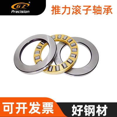 平面推力圆柱滚子轴承81230 81232 81234 81236 81238 81240M