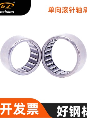 单滚针轴承RC040708 061008 081208 101410 121610 162110 061014