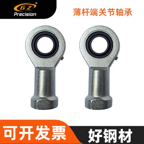 关节轴承内外螺纹SI SA12 15 20 25 30 35 40 45 50 60 70 80ES