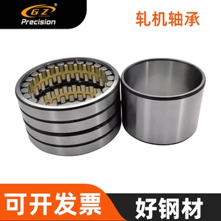 轧机轴承 NNU4920 NNU4922 NNU4924 4086148