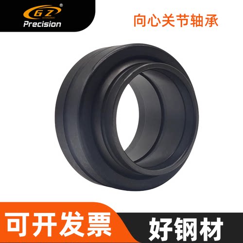 向心关节轴承万向GEWK45ES-2RS 60 70 80 90 100 120K1 SUK2 4