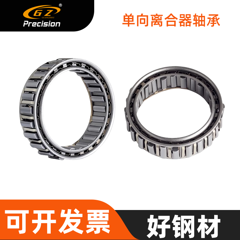 单向超越离合器滚针轴承DC7221B 3034 雷沃福田久保田玉米收割机