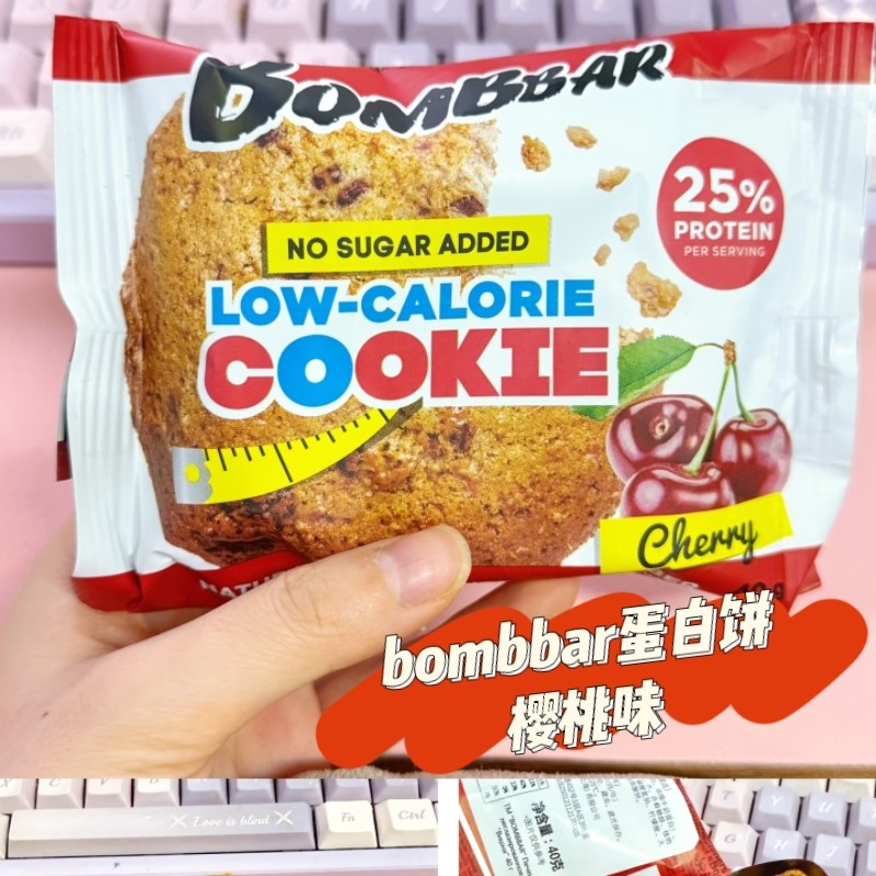 【3月10日到期】bombbar蛋白曲奇饼干饱腹代餐抗饿解馋高蛋白健身,保健食品/膳食营养补充食品,乳清蛋白,淘宝优惠券,粉丝福利购,淘宝优惠卷