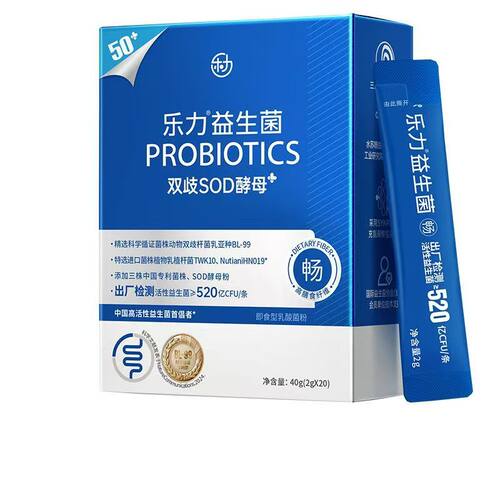 乐力50+老年10400亿益生菌冻干粉