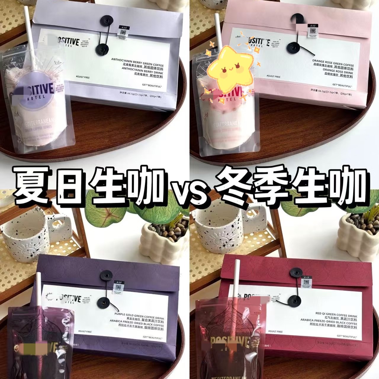 ph每日黑咖啡速溶美式袋装