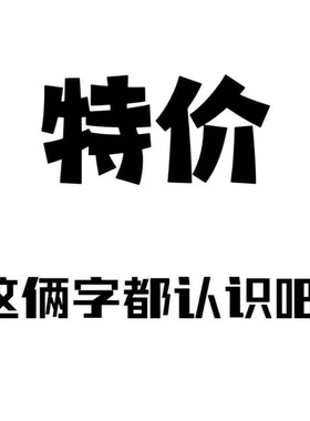 特价wonderlab万益蓝白芸豆压片糖果咀嚼阻断片主食伴侣膳食纤维