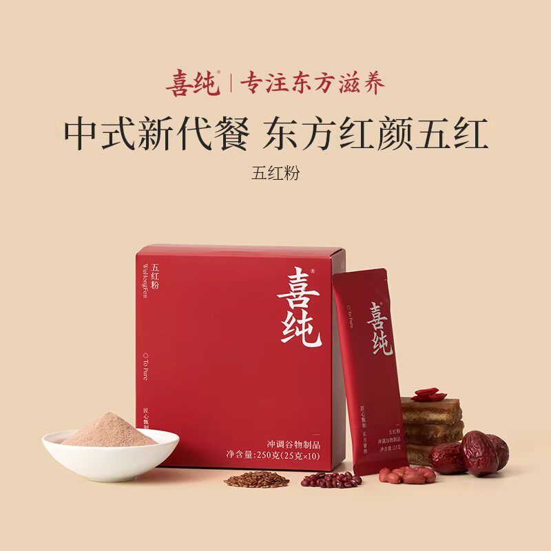 喜纯五红粉五红汤免煮冲饮早晚饱腹代餐红枣枸杞轻养天然谷物营养