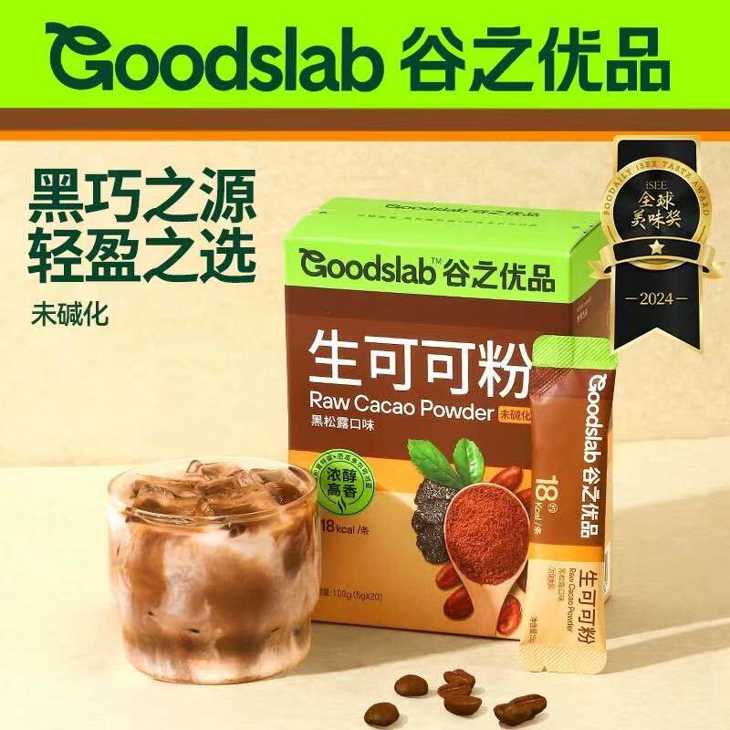 谷之优品生可可粉未碱化天然冲饮冲泡黑热巧克力烘焙蛋糕0无糖精