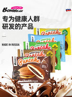 【 Expiring in September 】bombbar Dorayaki Egg White Cookies, Thin Pancakes, Fitness Breakfast and Evening Meal Replacement, Filling and nutritious thumbnail 2