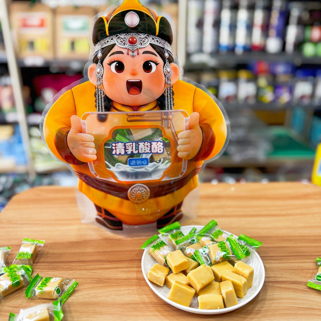 内蒙古奶酪块独立小包装口感酸甜袋装草原清乳酸酪奶制品儿童零食