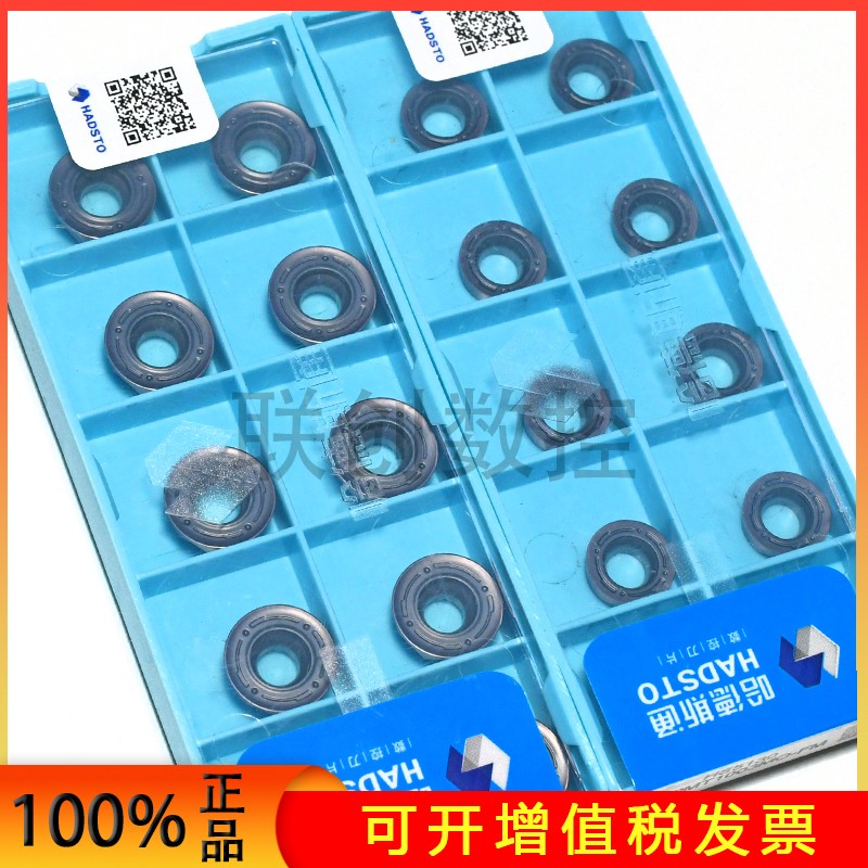 哈德斯通圆弧数控铣刀片HS5130/RPMT1003MO-FM/08T2MO/10T3/1204