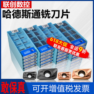 哈德斯通铣刀片HS5130 APMT1135 1604 1605PDER-FM 1604 HS5120