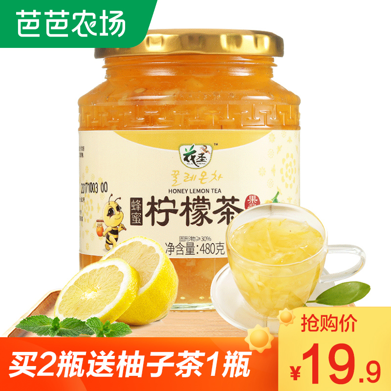 花圣蜂蜜柠檬茶480g韩式风味果味茶水果酱花果茶奶茶店饮料冲饮品