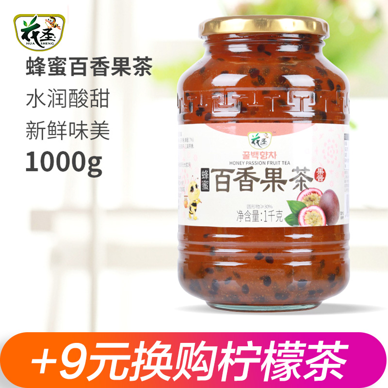 花圣蜂蜜百香果茶果酱1000g冲泡网红饮品泡水奶茶店果浆原料批发