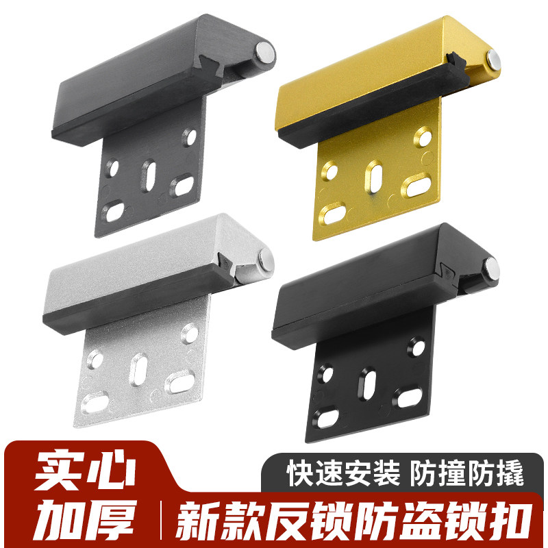 顾家乐防盗免打孔强力锁