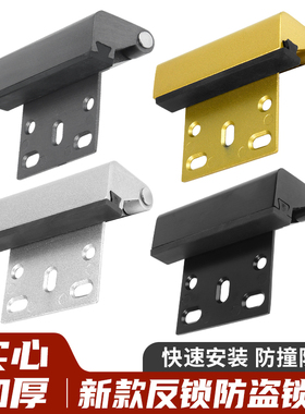 防盗免打孔强力锁扣内反锁门扣门栓反锁器安全锁插销门扣锁门神器