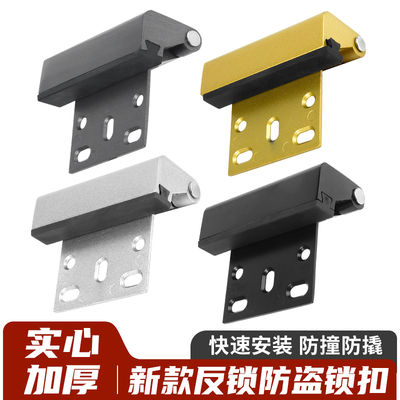 顾家乐防盗免打孔强力锁