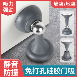 免打孔门阻门吸固定门碰家用挡门门阻 创意新款