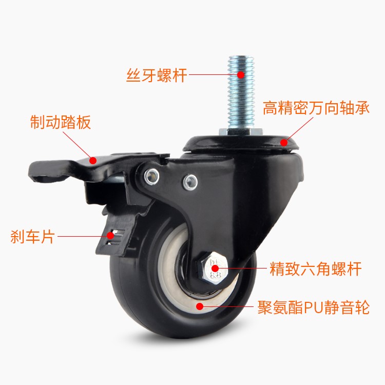 顾家乐五金静音万向轮