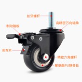 带刹金钻轮子静音重型万向脚轮转向行李箱聚氨酯滚轮拉杆箱手推车
