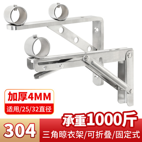 顾家乐晾衣架固定/折叠