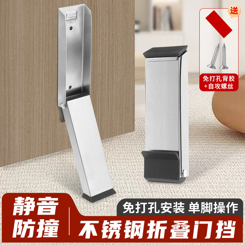 顾家乐门档免打孔可折叠