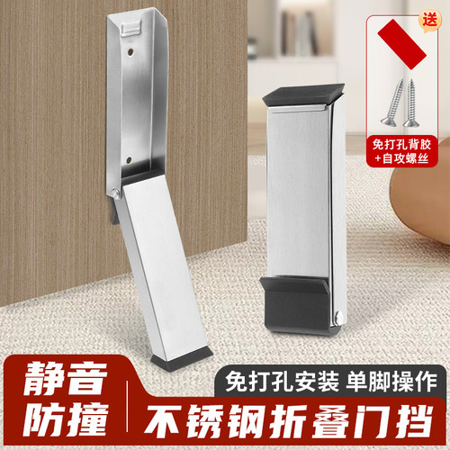 顾家乐门档免打孔可折叠