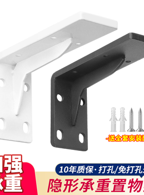 墙上重型三角支撑架书桌悬空电视柜承重支架隔板固定角铁置物托架