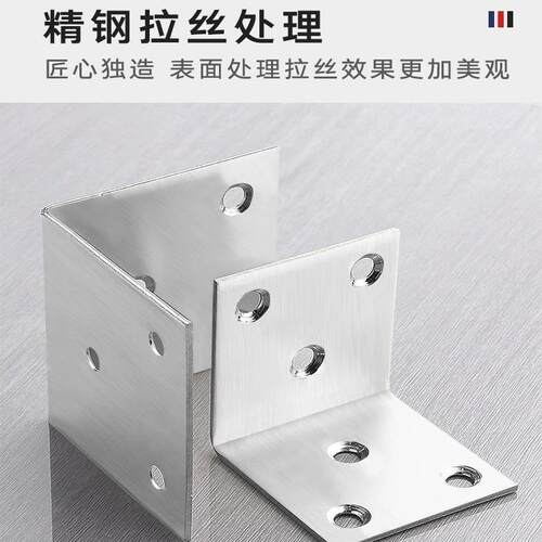 顾家乐五金角码固定件家具连接件