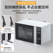 加厚烤箱微波炉伸缩壁挂式 置物架厨房上墙支架不锈钢托架收纳架子