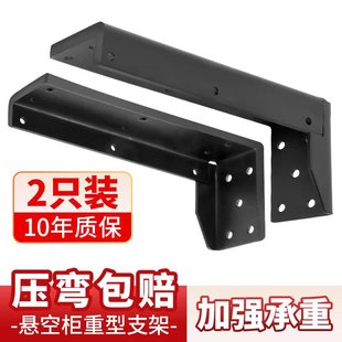 悬空电视柜角码加厚三角支架直角固定器承重托架增强稳固