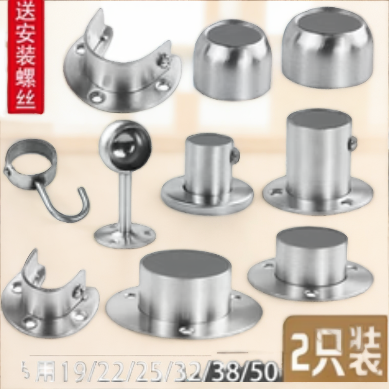 顾家乐五金固定座毛巾杆配件
