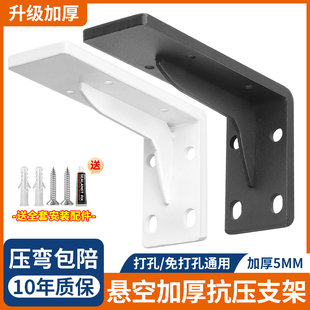 三角支撑架墙壁固定吊柜拖架承重墙上支架隔板层板托书桌悬浮托架