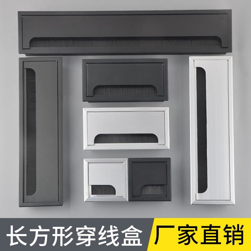 穿线盒铝合金办公桌面孔盖电脑桌线孔盖桌面孔盒盖80mm方形盖板