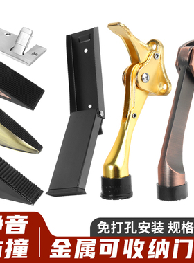 门挡器免打孔移动门塞厕所门阻器房门固定器防撞门撞墙顶门器门碰