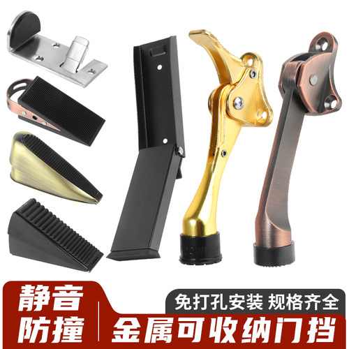 顾家乐五金免打孔移动门塞