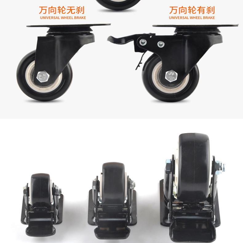 顾家乐五金重型万向脚轮静音