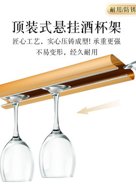 顾家乐五金杯架吊倒挂收纳架