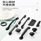 柜子拉手衣柜门拉手现代简约高档橱柜黑色小拉手抽屉柜门把手