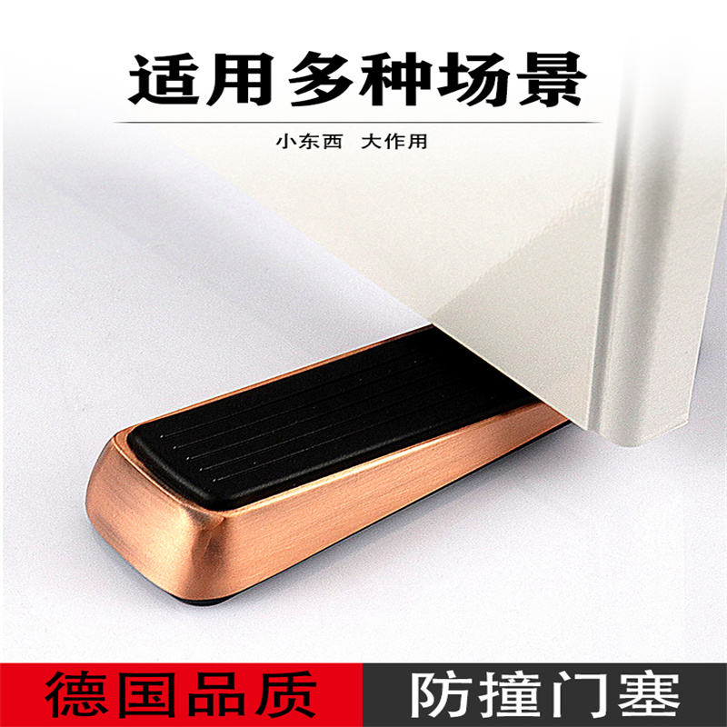 顾家乐阻门器门契子免打孔